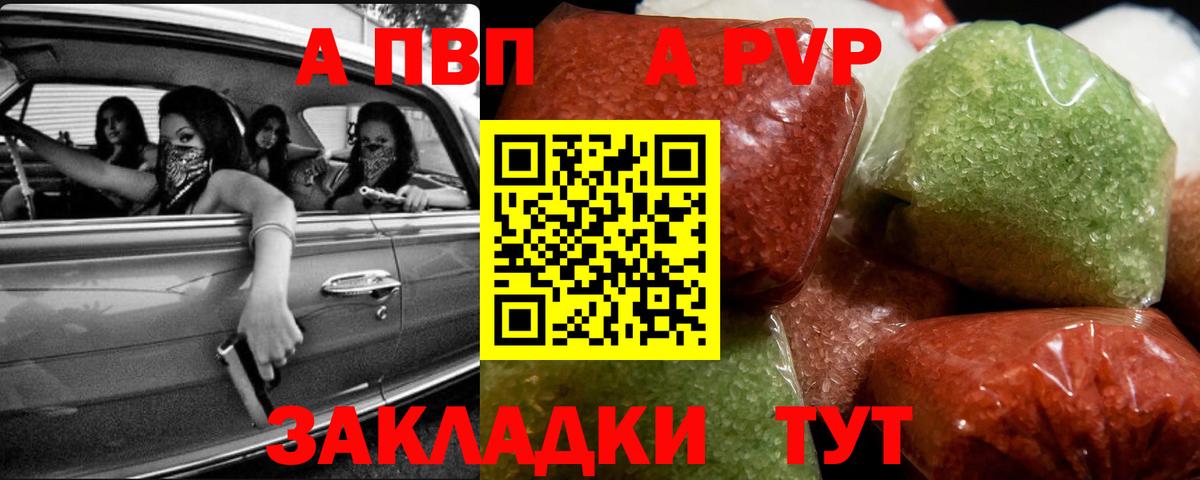 Alfa_PVP СК Кстово