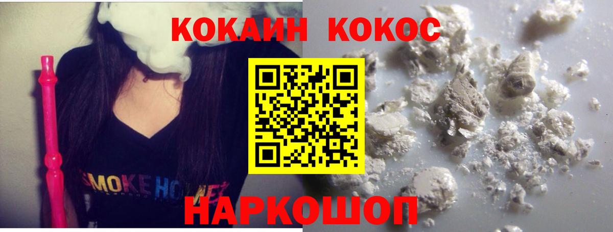 Кокаин 98%  КОКАИН 99%  Кстово  Вход с VPN 