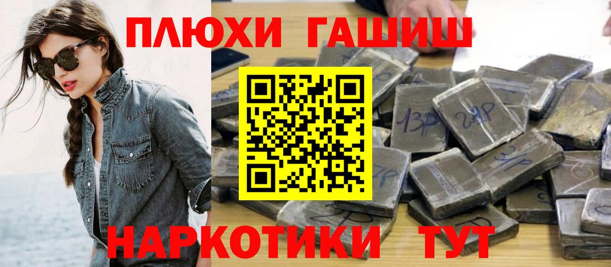ГАШ Изолятор Кстово