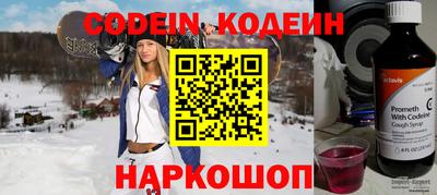 ПСИЛОЦИБИНОВЫЕ ГРИБЫ Ирбит