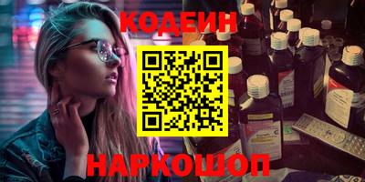 марки lsd Ипатово