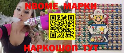 марки lsd Ипатово