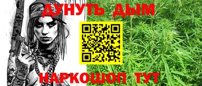 а пвп мука Канаш