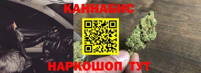 а пвп мука Канаш