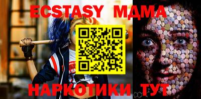 марки lsd Ипатово
