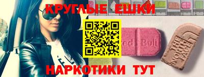 марки lsd Ипатово