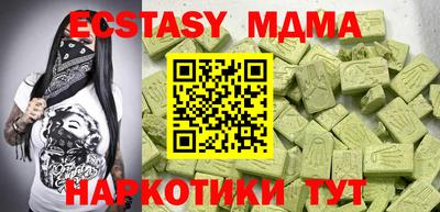 марки lsd Ипатово