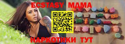 гидра Изобильный