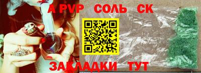 гидра Изобильный