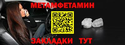 марки lsd Ипатово