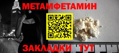 гидра Изобильный