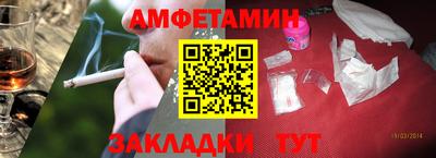 гидра Изобильный