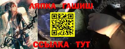 гашиш Кандалакша