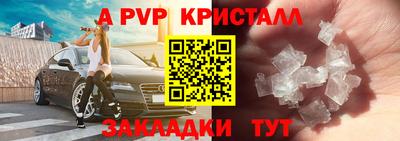 гидра Изобильный