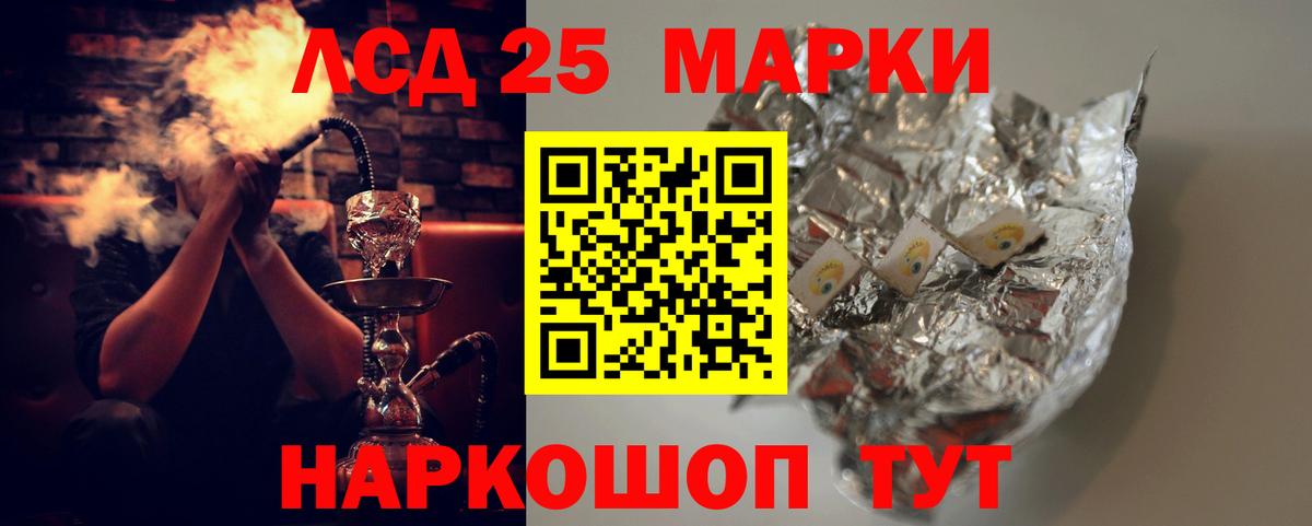 Мефедрон кристаллы  Кстово  Cocaine  Вход с VPN  Гашиш  Марихуана  Каннабис 