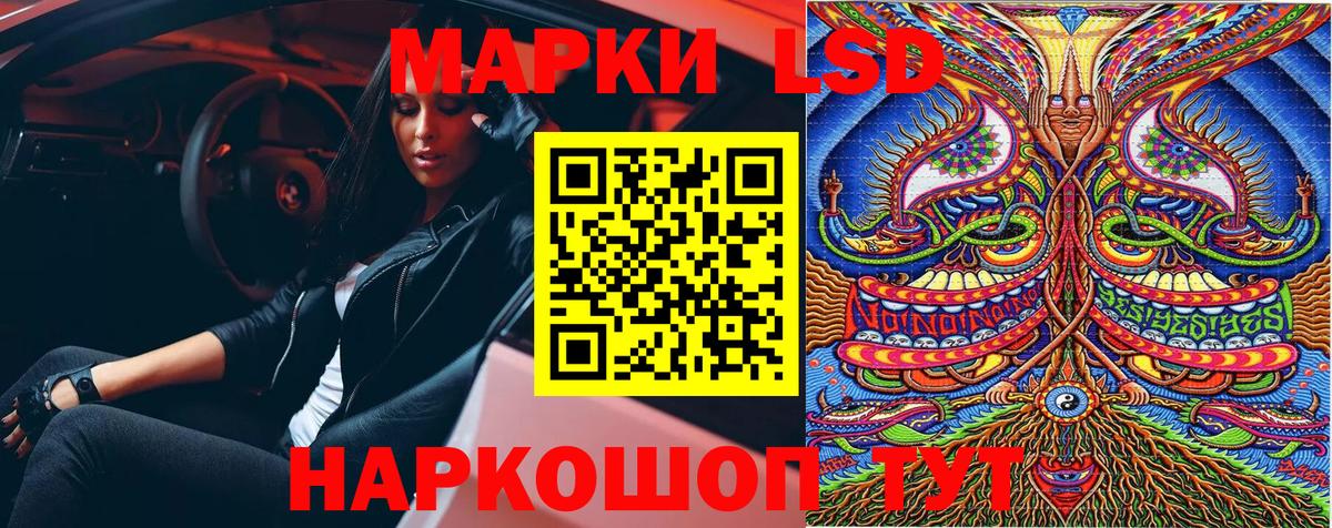 Марки NBOMe 1500мкг  Марки NBOMe 1500мкг  Кстово  Марки N-bome  Вход с VPN 