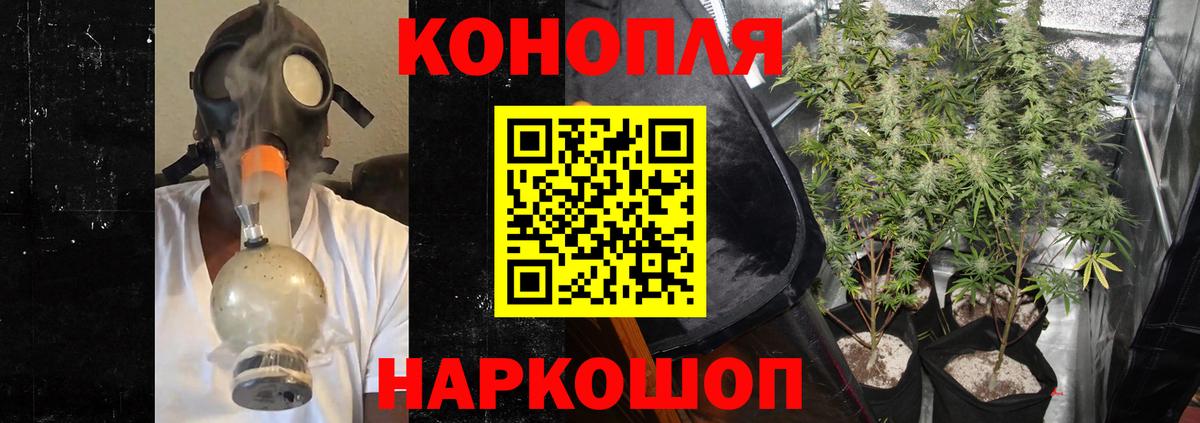 МАРИХУАНА марихуана Кстово