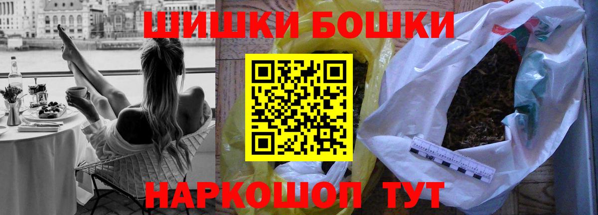 Каннабис White Widow  Каннабис Bruce Banner  Вход с VPN  Кстово 